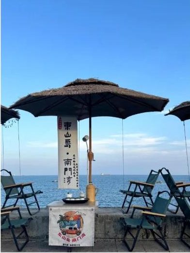 南门湾